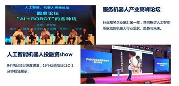 inno weekly丨誰想要一臺能拍gif的照相機？人工智能如何重塑雙創(chuàng)服務