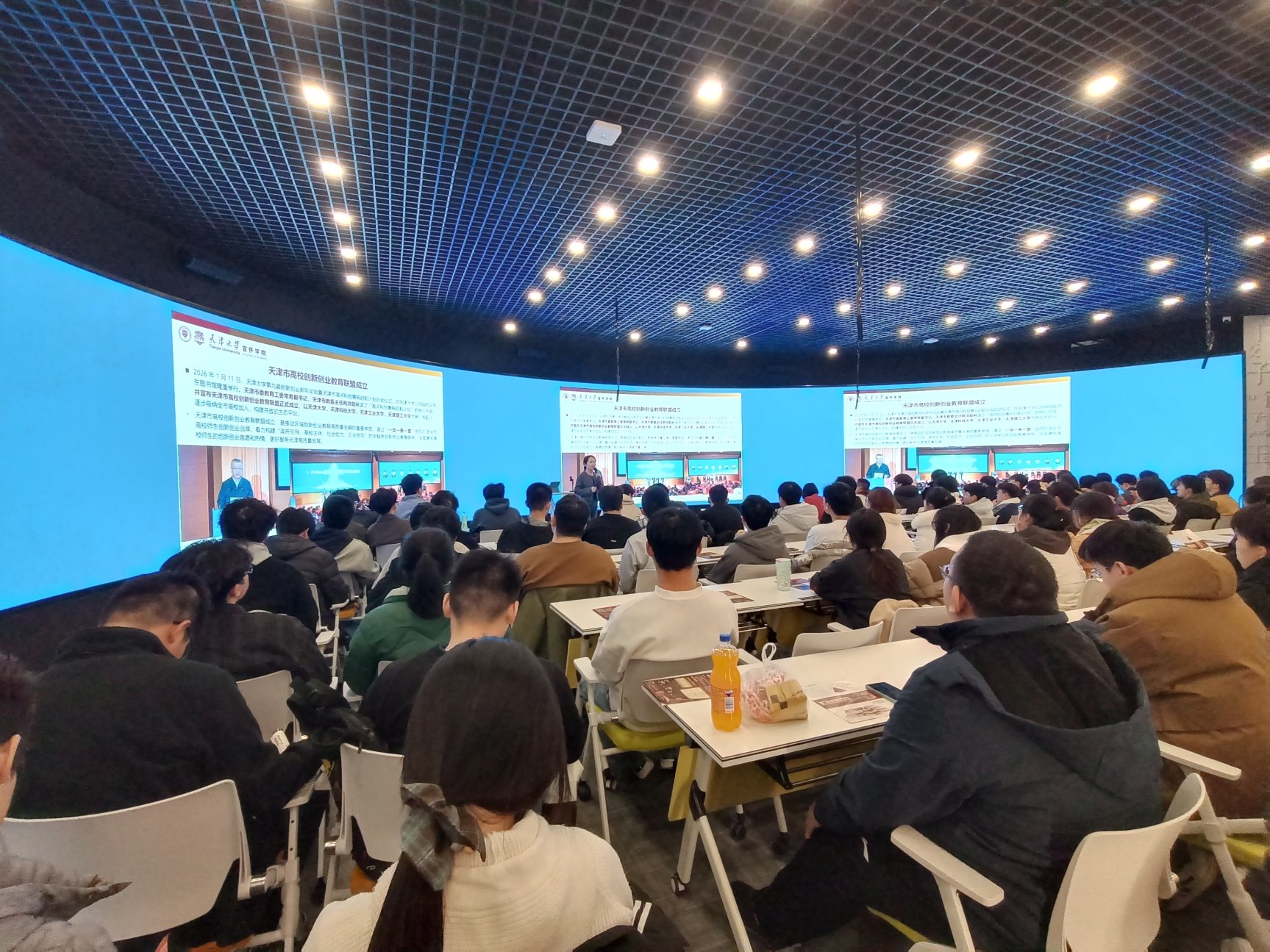 天津科技大學創新創業（工程訓練中心）——人工智能雙創服務，賦能未來創客